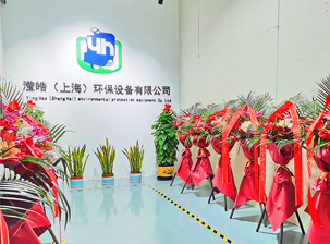 走進(jìn)(jìn)瀅皓